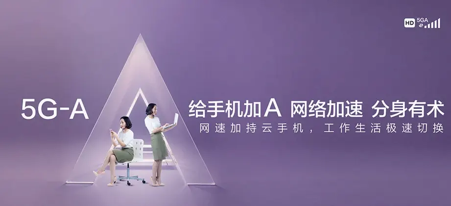 高台县高台县骆驼城镇 移动宽带