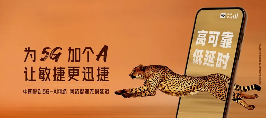 高台县高台县新坝镇 移动宽带