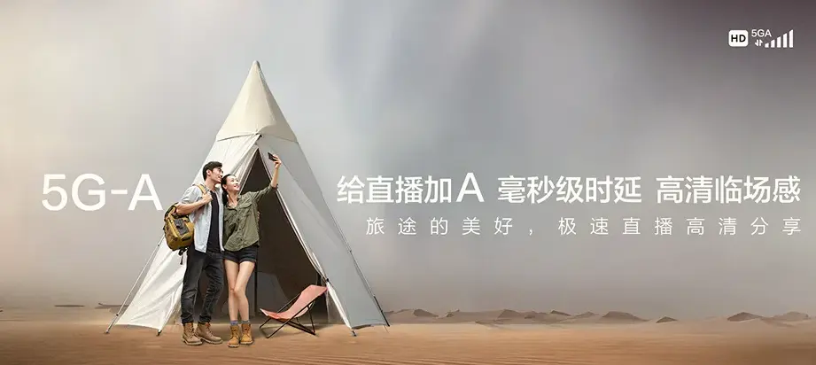 高台县高台县甘肃高台工业园区 移动宽带